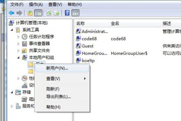 如何在Windows 7旗舰版上配置IIS7以支持ASP.NET运行环境？