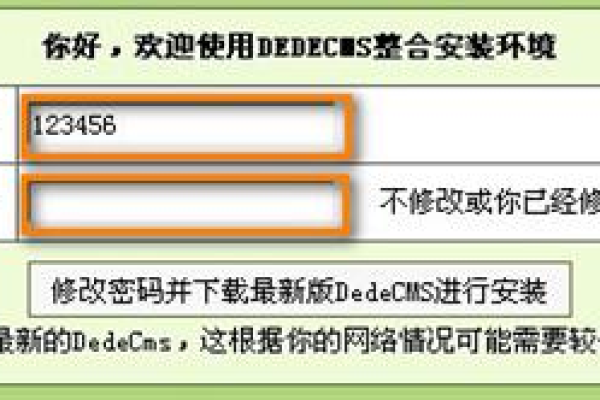 如何通过电驴下载DEDECMS并获取其官方下载地址？