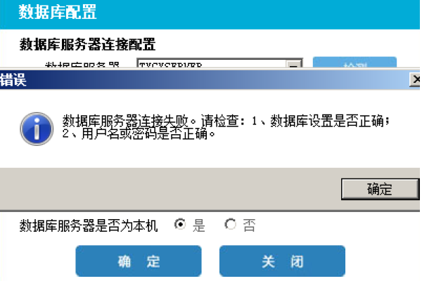 在使用dedecms备份数据库时，为何会提示检测到您输入的关键词中含有SQL注的问题？