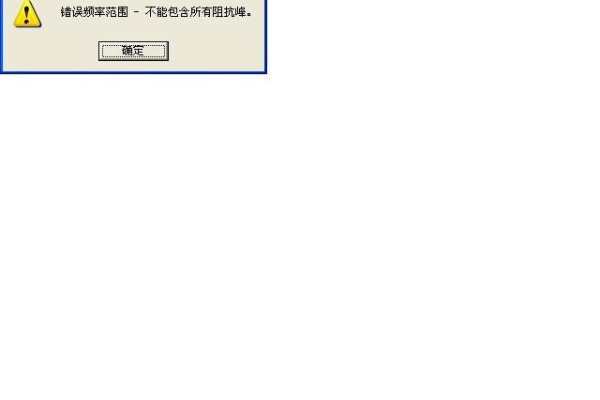 为什么会出现DedeTag Engine Create File False的错误提示？