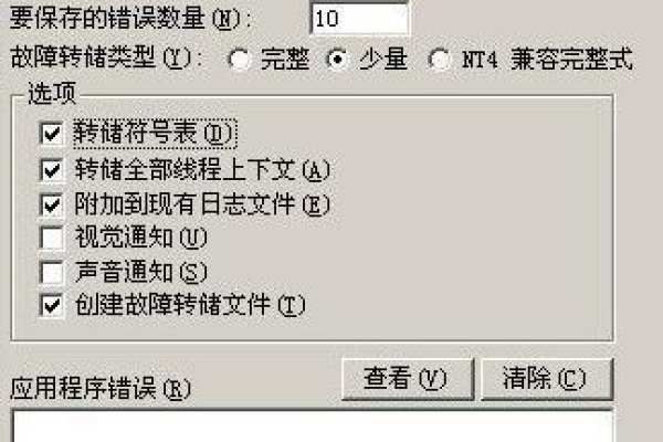 如何轻松自定义Windows XP系统的内置变量值？