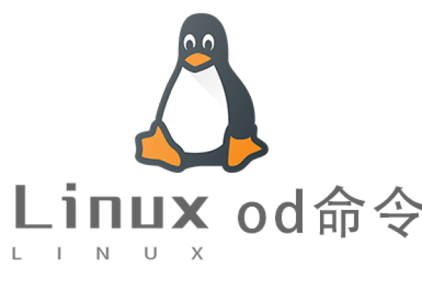 Linux查看命令之od命令详解