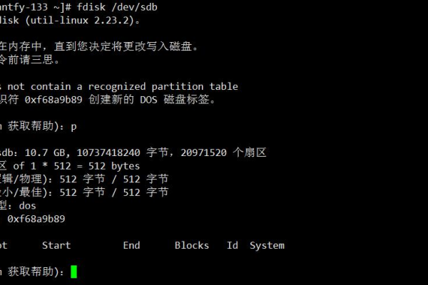 Linux-磁盘管理-du和df