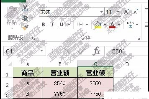 如何利用表格工具快速识别两组数据的不同之处？