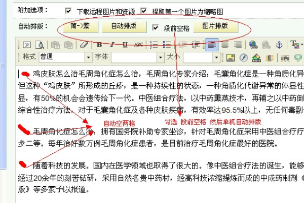 如何在DedeCMS中正确处理两个标题之间的空格问题？