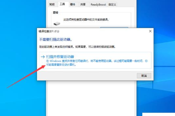 如何避免误关闭系统服务导致Windows XP无法识别移动硬盘？