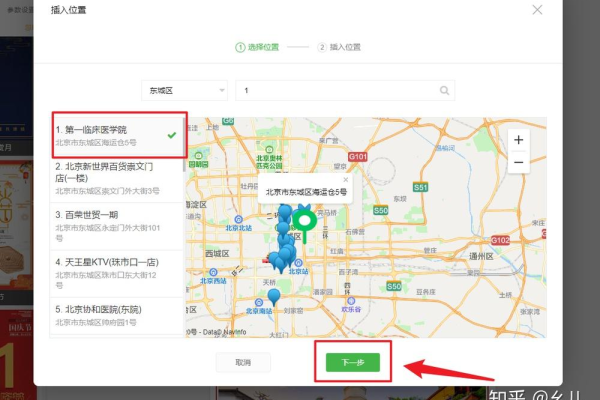 如何在织梦程序的文章页面中嵌入百度地图？