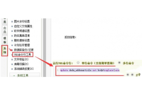 如何在织梦CMS中实现列表分页标签的调用？