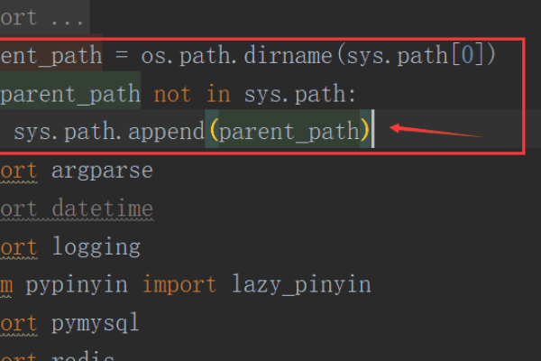 如何解决Python中找不到指定的模块错误？