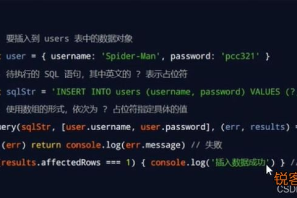 如何使用Node.js连接到MySQL数据库？  第1张