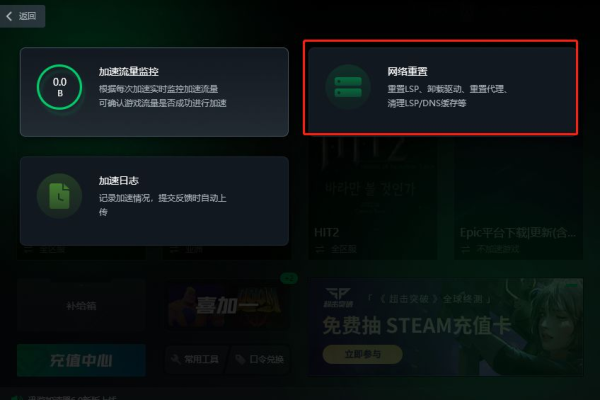 如何解决Xbox卡在正在准备中的问题？