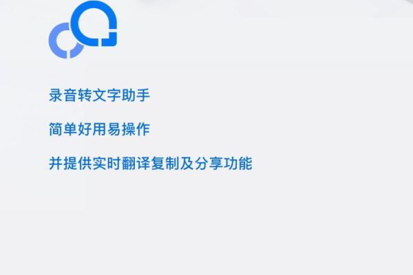 如何上传语音通知的文字转语音模板文件以实现语音文字自动识别?