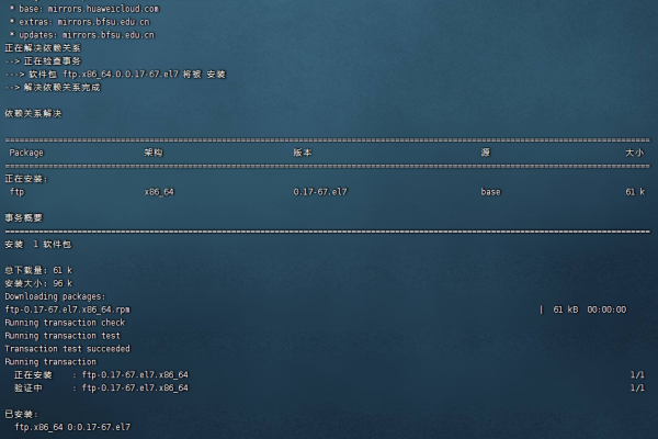 CentOS安装proftpd  第1张