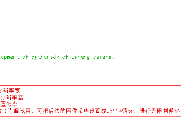 如何顺利完成Python的pil库安装？  第1张