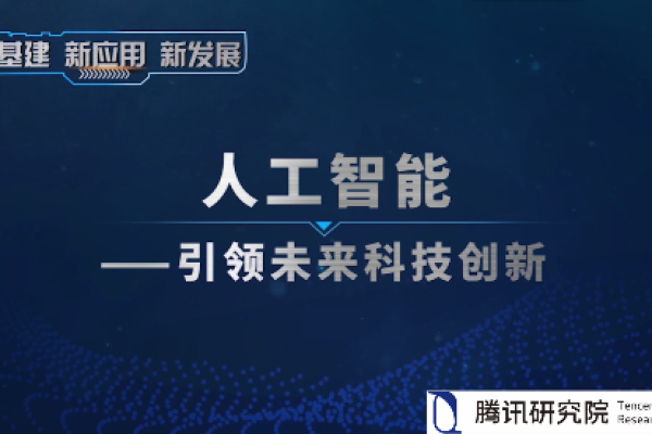 探索未来，人工智能如何重塑我们的世界？，2级栏目，科技前沿，1级栏目，创新动态，网站名，明日科技网