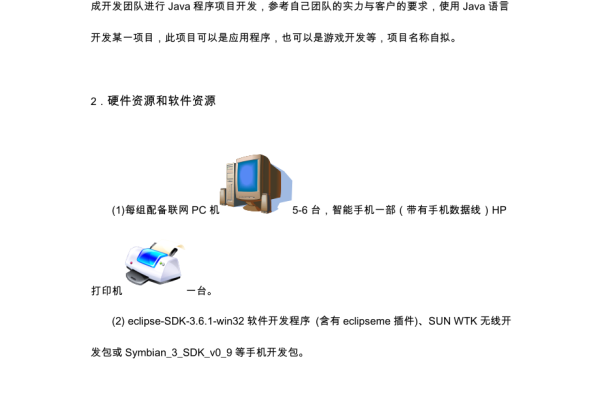 java项目开发案例源码是什么