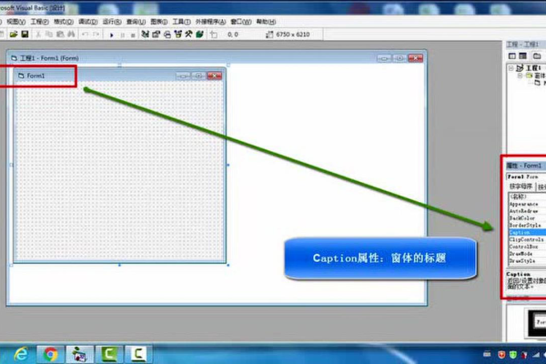 vb编程怎么隐藏照片和视频