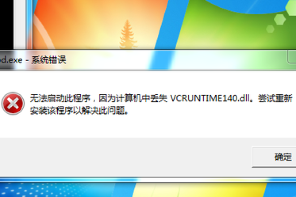 如何有效解决64位Windows 8系统下APMServ启动失败的问题？  第1张