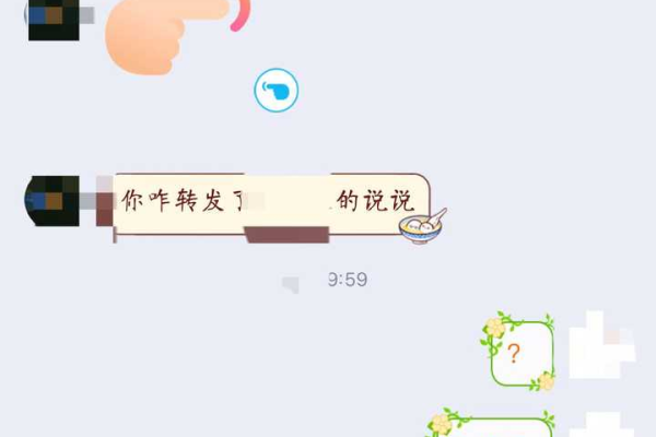 自己的说说为什么不能转发