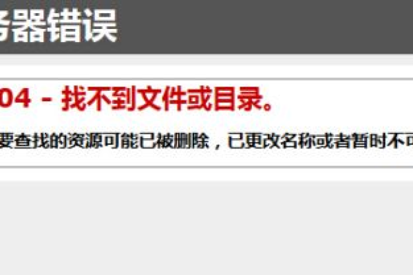 为什么在织梦后台文档列表中会找不到404错误问题？