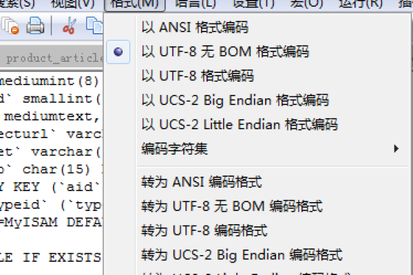 如何高效实现织梦CMS模板中的GBK编码与UTF8编码之间的转换？