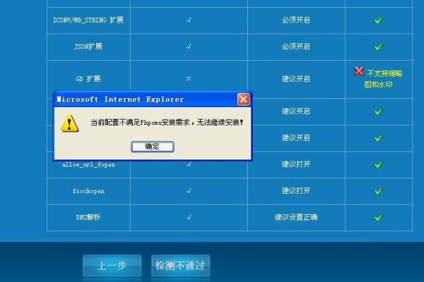 为什么DedeCMS在PHP 5.3及以上版本中会出现错误提示要求设置请求？