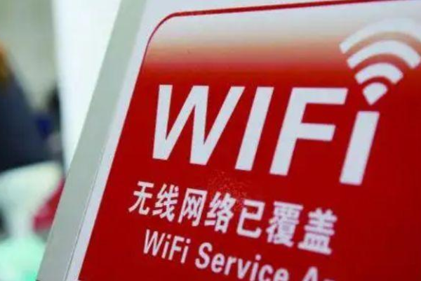 公共wifi解决方案（什么是中间人攻击）