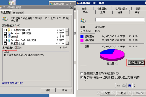 如何有效解决云服务器硬盘空间不足的问题？