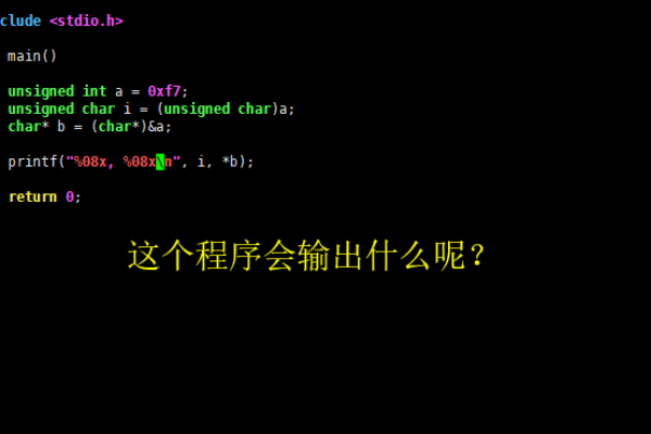 c语言编写的程序通常被称为什么？