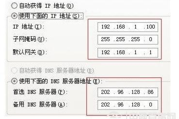 如何取消固定ip地址  第1张