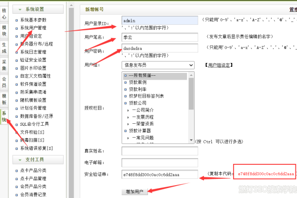 如何通过织梦dedecms系统设置并实现自动发送评论邮件通知功能？