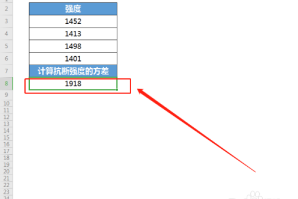 如何利用Excel计算数据的方差？