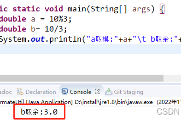 Java中取余操作的隐藏技巧是什么？