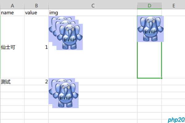 php如何从excel导入图片  第1张