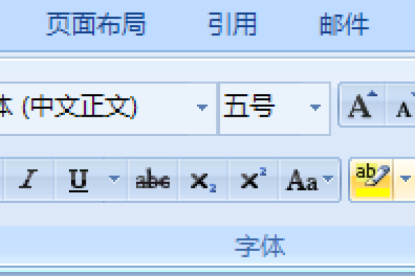 word字体为什么不提前  第1张