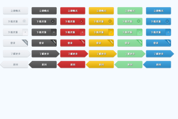 如何利用CSS样式表打造个性化网页按钮？