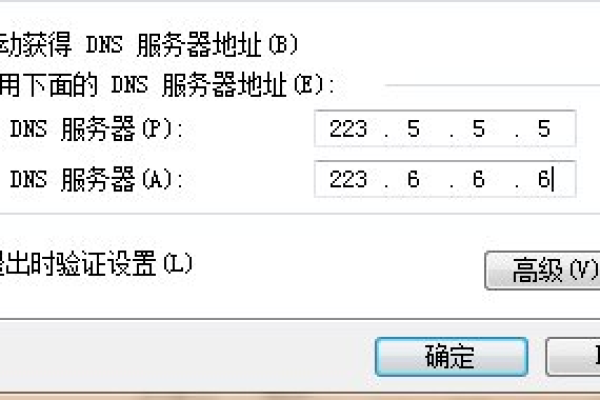 阿里云DNS这里怎么改成随机返回地址啊？