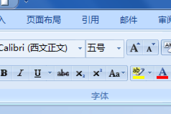 为什么word打的是字母