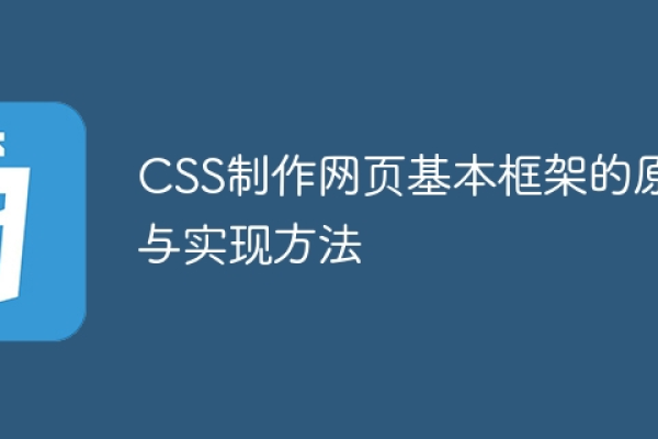 如何运用IE的CSS技巧来提升网页制作水平？