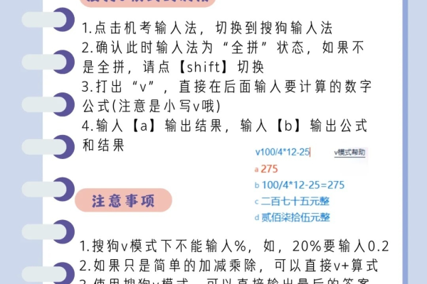 搜狗为什么启动不了v