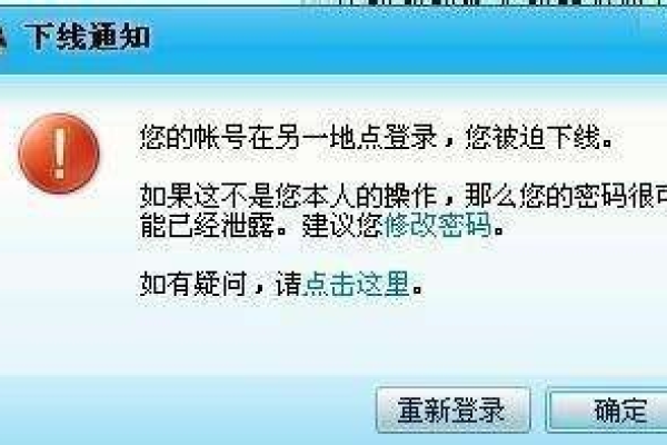 为什么好友账号存在异常