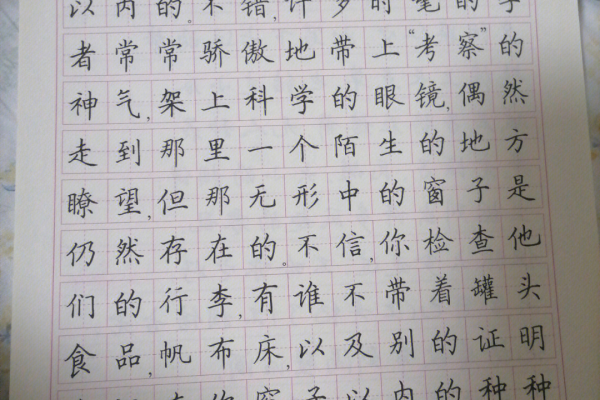 为什么字排列不整齐