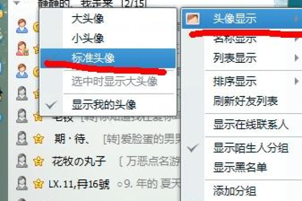 为什么qq头衔改不了