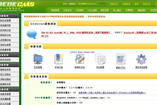 DedeCMS织梦模板标签全面解析，是否涵盖了所有常用调用方法？