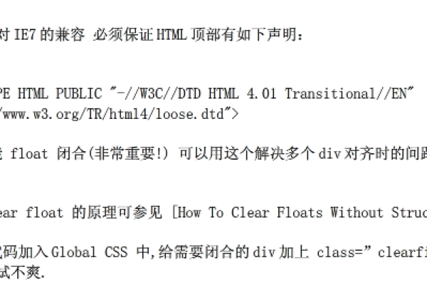 如何应对CSS浏览器兼容问题，全面整理与解决方案？