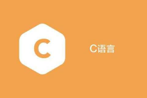 如何用C语言正确定义一个字符串？