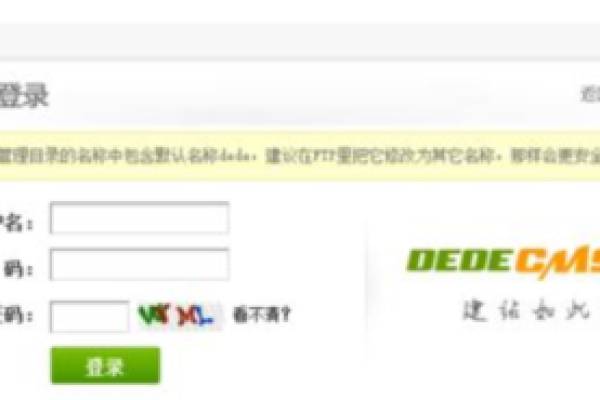 织梦DeDeCms如何实现通过typeid=id进行多栏目内容调用？