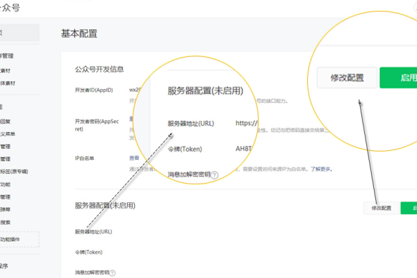 微信使用代理服务器时需要指定哪些端口？  第1张