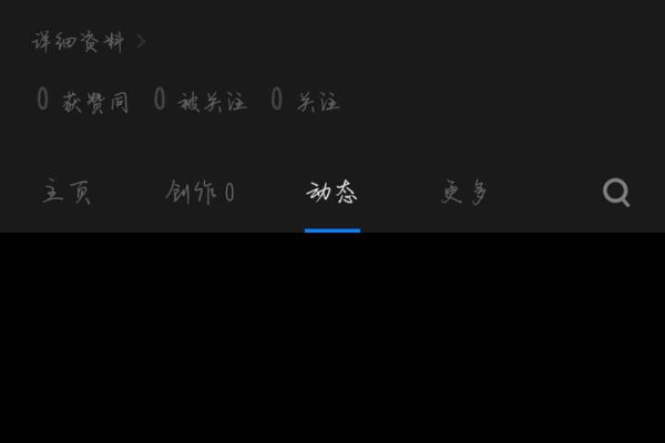 为什么lofter不能编辑文字