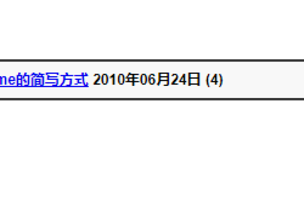 如何利用JQuery实现流畅的滚动字幕效果？